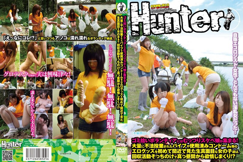 HUNT-325 513.5MB