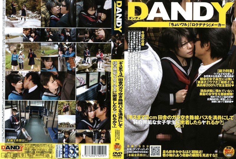 DANDY-118 “3cm到亲吻，如果你在乡下填满一辆空的当地公共汽车，接近一个无辜的女学生，你能做到吗？”
6.6GB;1.54GB;1.54GB;523.