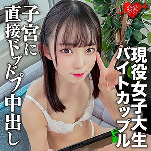 EROFC-134 文香  856.84MB