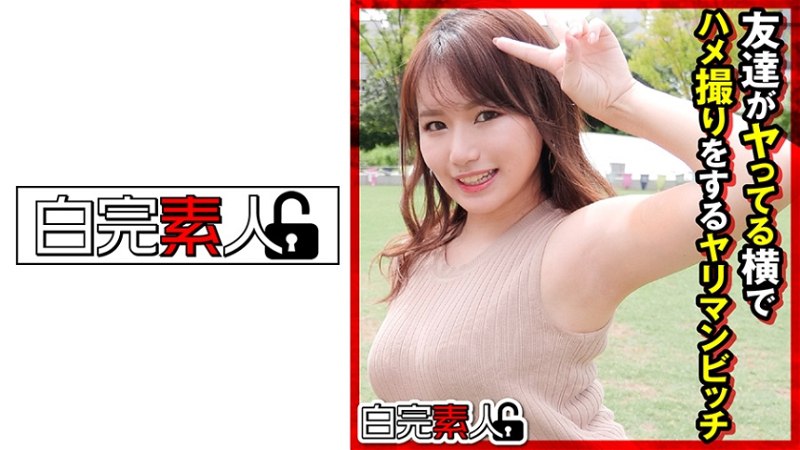 SIKA-300Bimbo婊子在她的朋友旁边拍摄第一视角他妈的 542.21MB