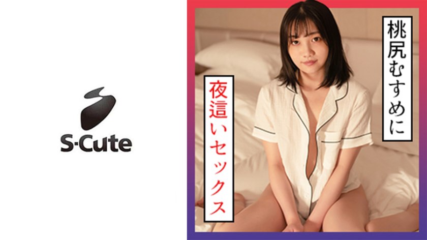 SCUTE-1301 みれい(24) S-Cute 寝ている桃尻娘にSEX
480.66MB 1.82GB 1.87GB