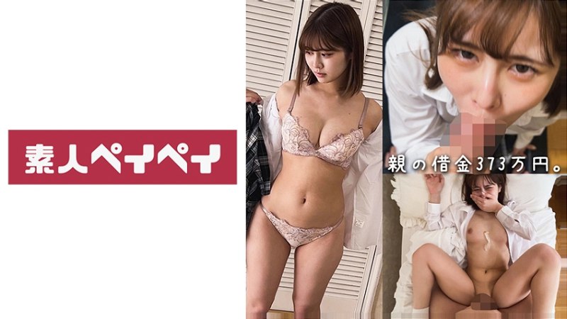 SPAY-254 债务人的女儿S-chan 1.35GB2.80GB